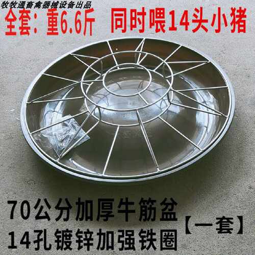 新款80cm16格小猪补料槽仔猪教料槽保育料槽喂猪槽喂食器养殖设备