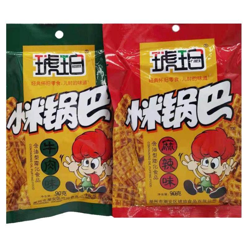 琥珀小米锅巴牛肉味麻辣