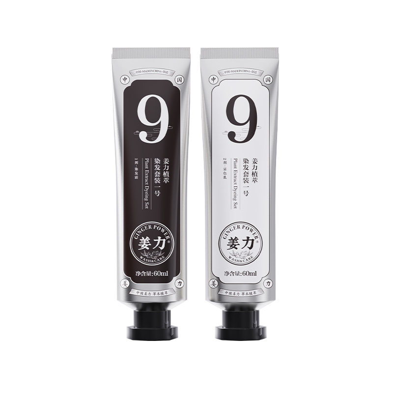 9号染发套装姜力60ml*2