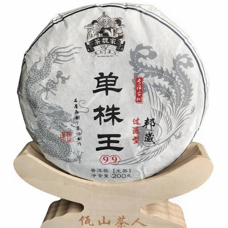 2023年澜沧古茶邦崴过渡型单株茶