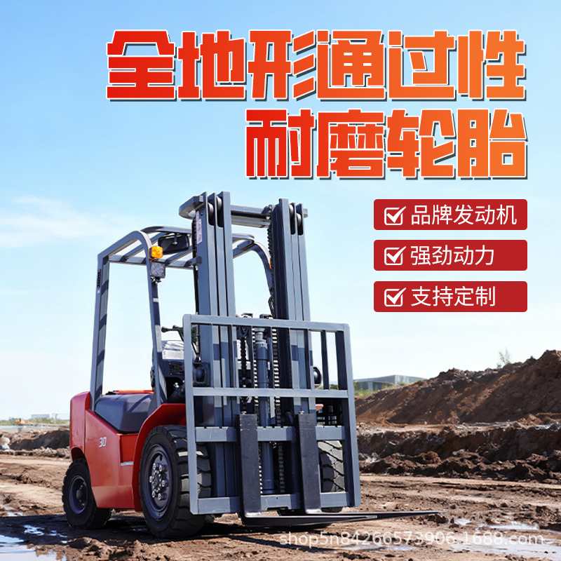 柴油叉车3吨5吨仓储叉车吨式驾座1.5内燃液压式跨境搬运车叉车