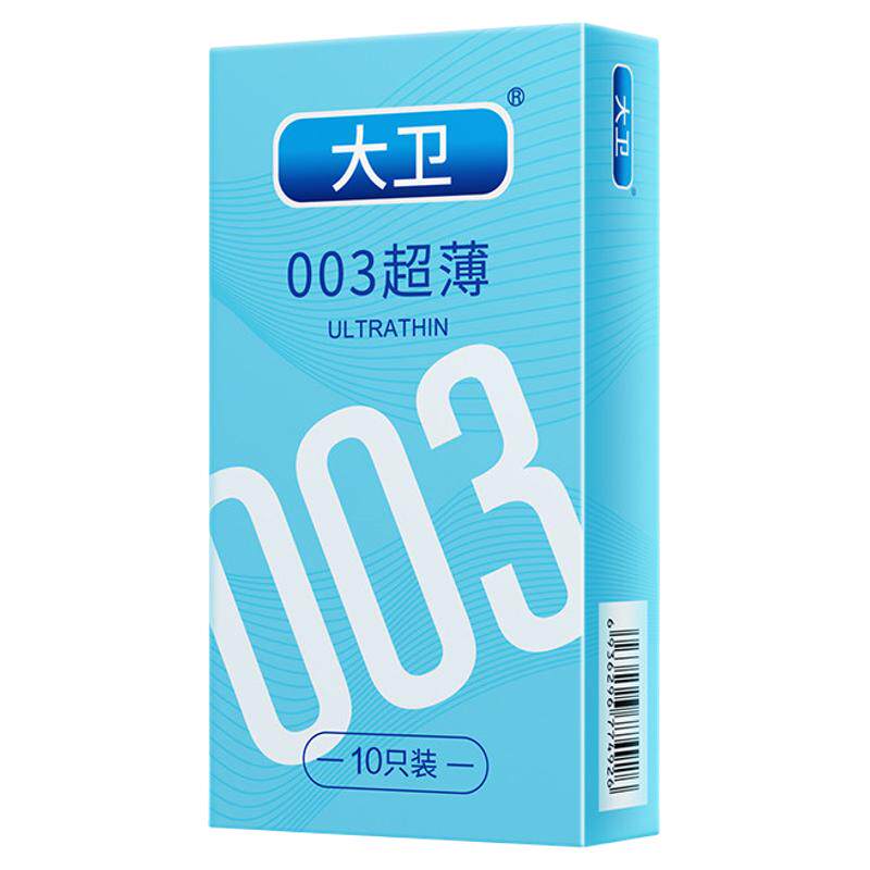 大卫避孕套正品男用持久装情趣超薄型安全套003官方旗舰店byt套套