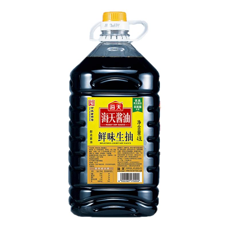 海天鲜味生抽4.9L大桶装整箱批发