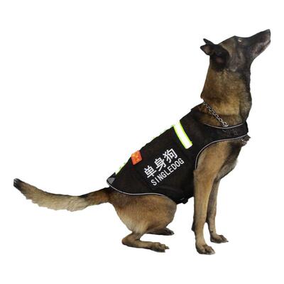 中大型犬狗马犬衣服史宾格执勤背心德牧金毛秋冬季套背巡逻犬