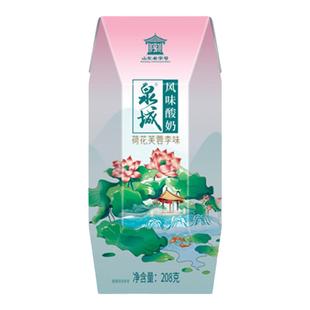 【新年好礼】佳宝泉城系列荷花芙蓉李酸奶牛奶山东济南特产送礼袋
