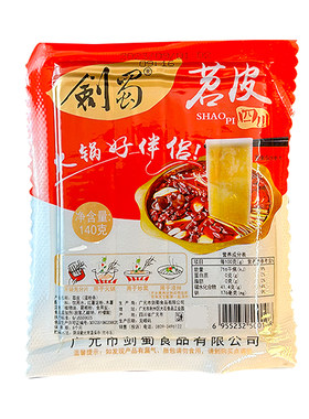 火锅苕皮140g冒菜食材剑蜀宽粉