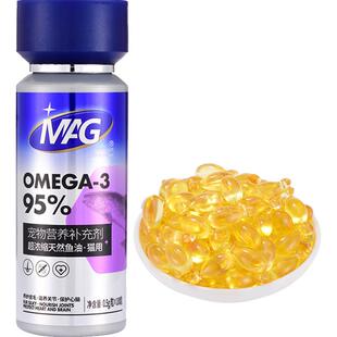 MAG【IFOS认证】鱼油猫用胶囊挑战品质上限美毛有助改善掉毛100粒