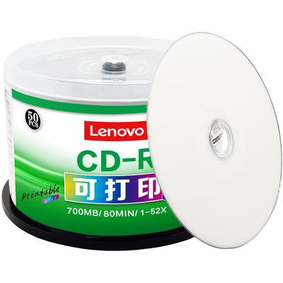 联想cd可打印光盘空白光盘CD-R 52X VCD光盘MP3刻录光盘cd-r刻录盘车载音乐光碟无损刻录音乐空白碟50片700MB