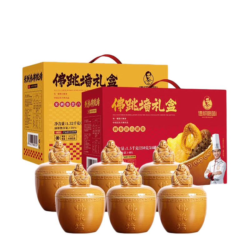 广式佛跳墙金浓汤官方旗舰店正品