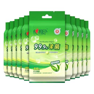 心相印卫生湿巾便携式杀菌小包装