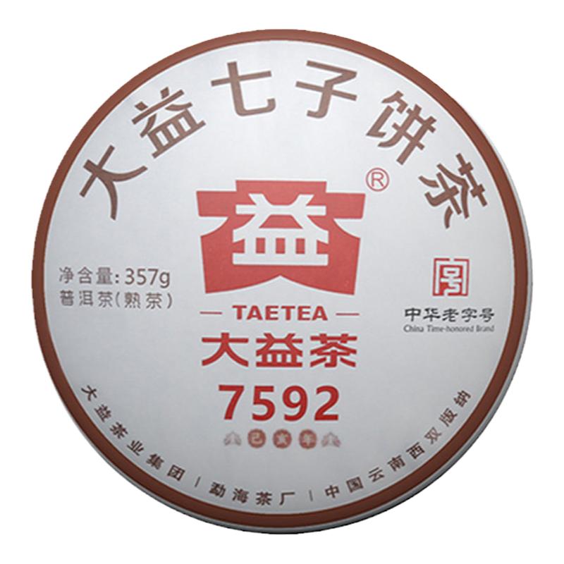 大益2019年7592熟茶普洱茶357g