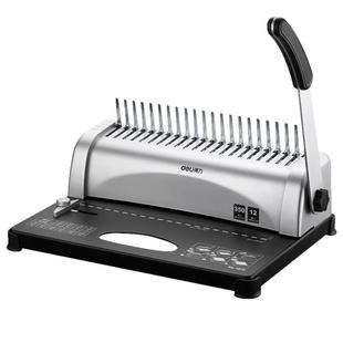 得力3870装订机打孔机凭证装订机梳式财务装订机21孔夹条打孔机手动胶圈文件标书10孔梳式打孔机A4纸打孔装订