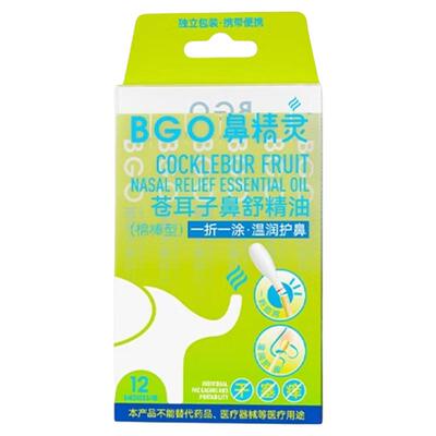 【今日特价】鼻精灵苍耳子精油棒
