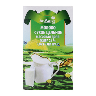 白俄罗斯原装进口贝兰多牛奶粉全脂高钙脱脂成人学生中老年无蔗糖