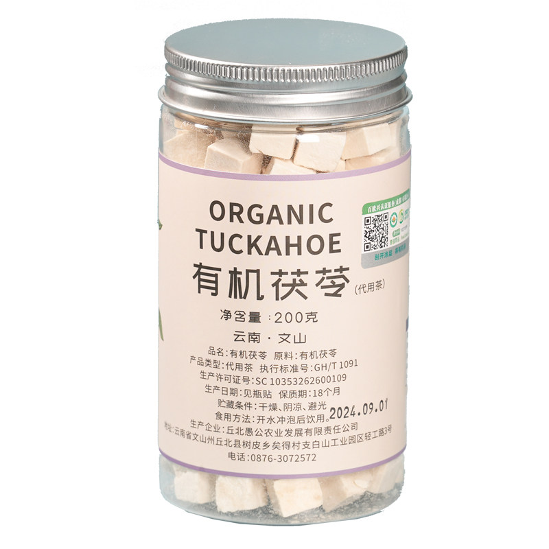正宗有机茯苓粉茶泡水