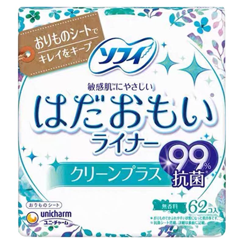 日本UNICHARM/尤妮佳 卫生巾原装进口亲肤绵柔量特多护翼型卫生巾