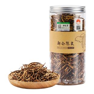 新会陈皮丝10年正宗广东江门特产老陈皮干泡水茶枝柑罐装