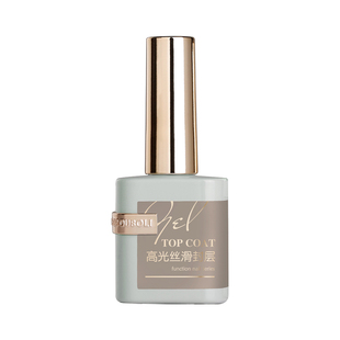 鸥博丽金钻轻雾磨砂封层水彩晕染镜面美甲功能胶甲油胶镜面指甲油