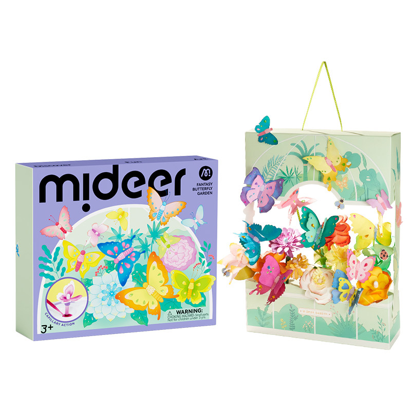 mideer染色蝴蝶花手工diy玩具