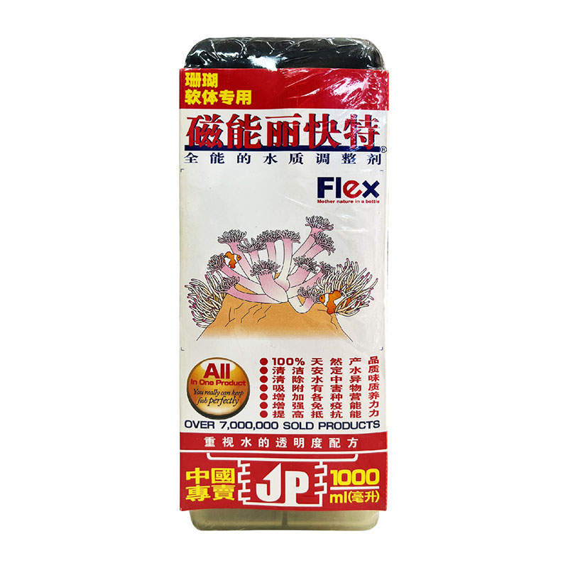 日本FLEX猴子水液海水版