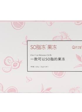 爆款纤之魅so果冻酵素抖微同款