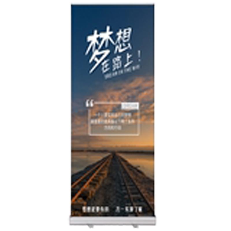 易拉宝海报设计制作伸缩折叠展架定做招聘广告牌展示架立式落地式