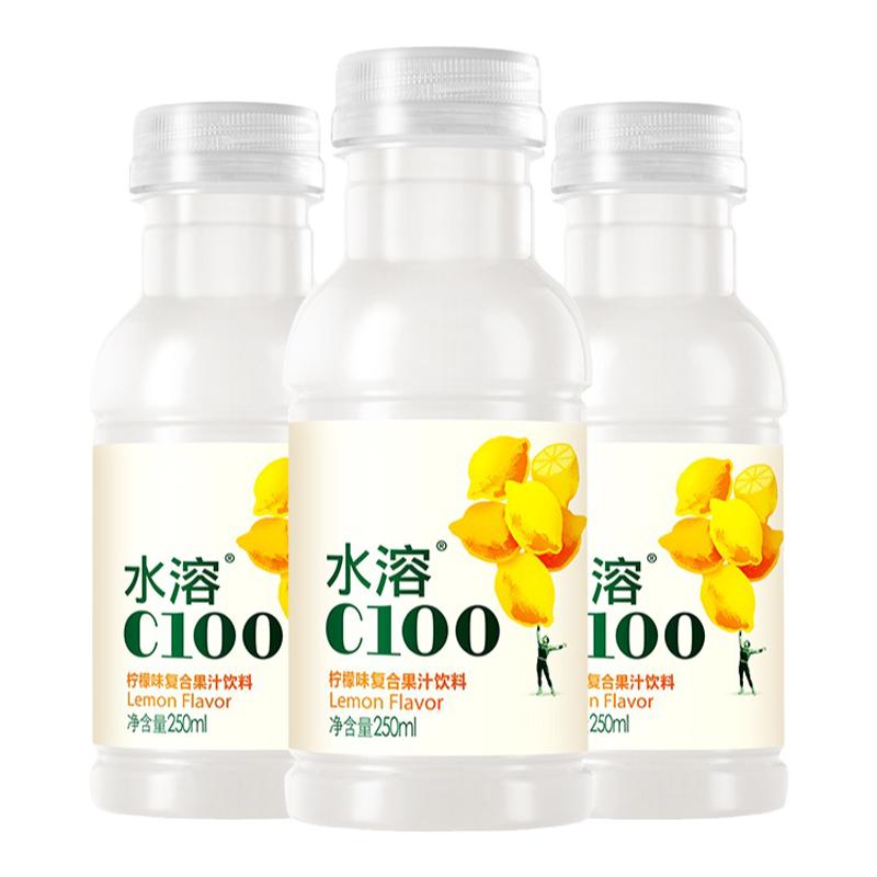 农夫山泉水溶c100柠檬血橙味复合果汁饮料250ml*6小瓶整箱装特价