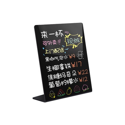 小黑板摆摊展示牌价格牌耐用耐摔