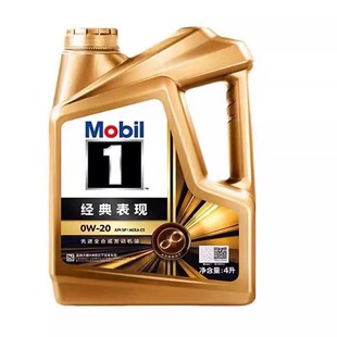 Mobil美孚1号经典表现金美孚0W-20汽车发动机全合成机油4升润滑油