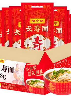 陈克明长寿面398g回礼大包装