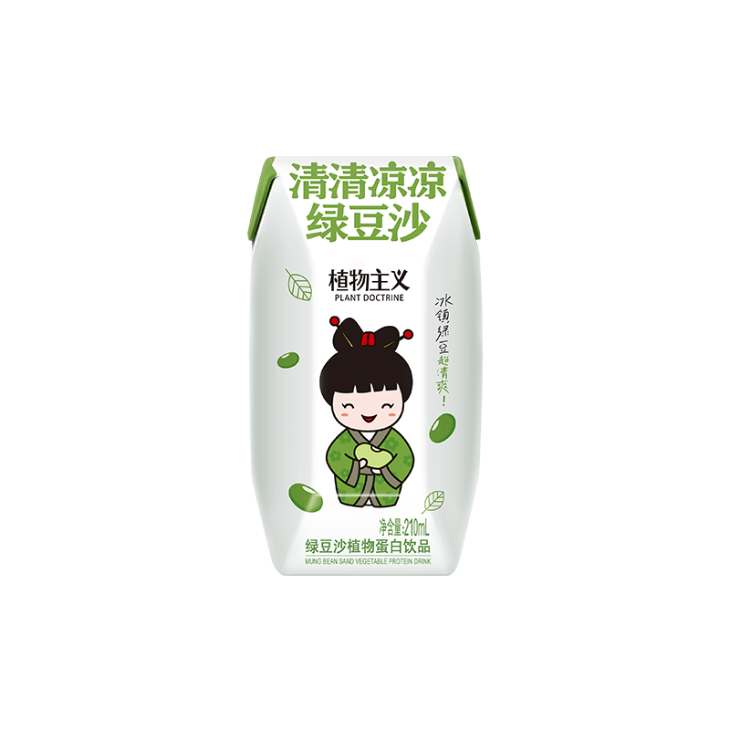 植物主义绿豆沙饮料解辣解油腻绿豆冰沙夏日饮品火锅伴侣不甜腻