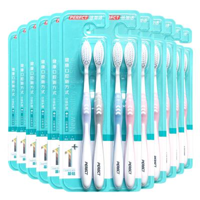 倍加洁牙刷磨尖细丝软毛清新护龈