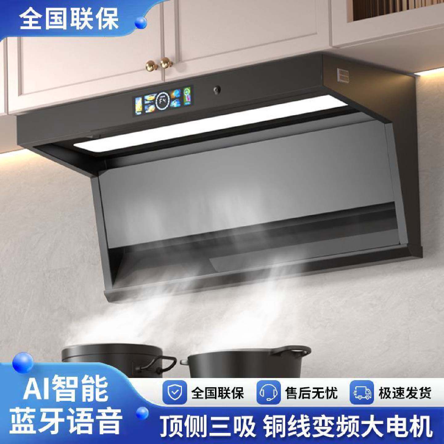 万利达MALATA抽油烟机厨房家用大吸力7字型顶侧双吸静音吸油烟机