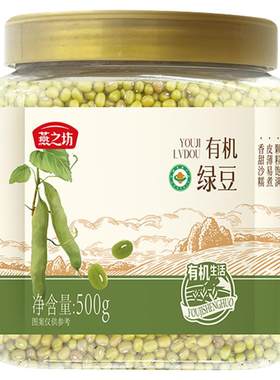 燕之坊_有机草原小绿豆500g
