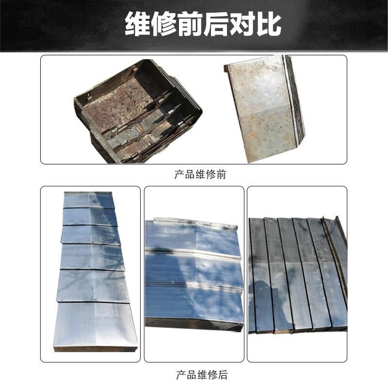 加工中心850机床导轨台正伸缩车床镗床钢板防护罩机床钣金护板