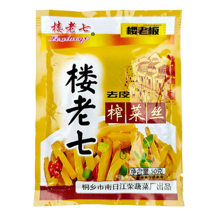 楼老七去皮榨菜丝轻盐咸菜鲜脆口榨菜条脆酱菜早餐小菜下饭菜小袋