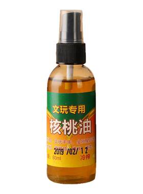 桃油白茶橄包浆护理把玩手串