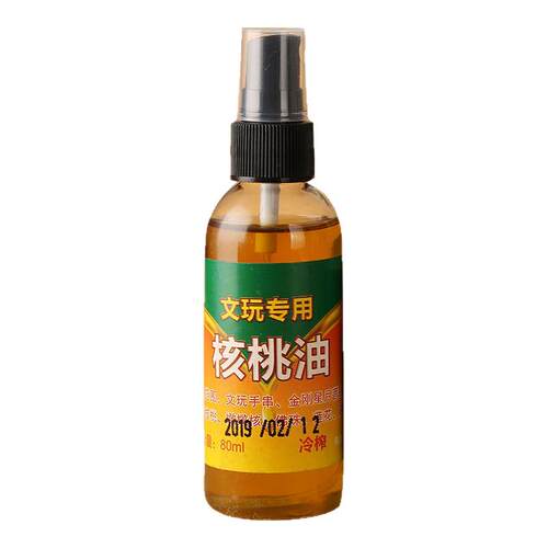 文玩手串保养油核桃油白茶橄榄油金刚菩提玉竹上色包浆护理把玩