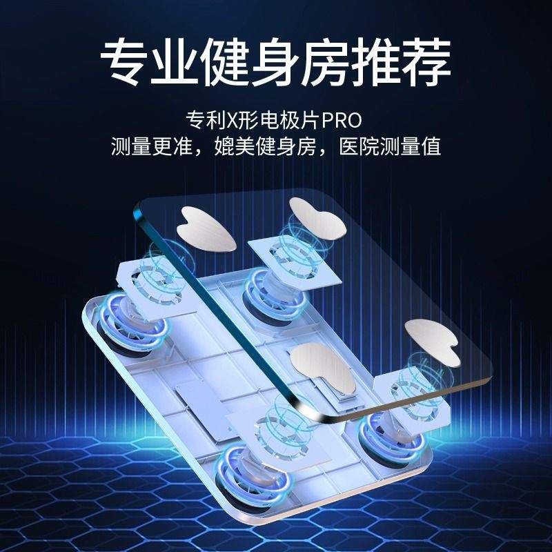 千确体脂称家用精准体重秤体重的电子秤小型便携式电子体重称