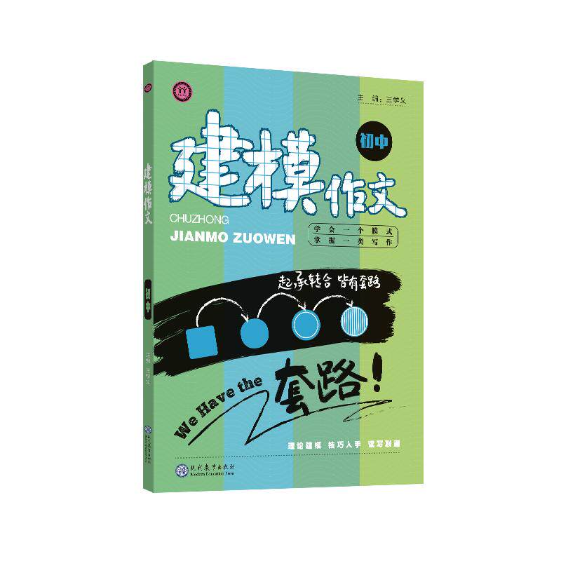 培训班内部讲义适合自学