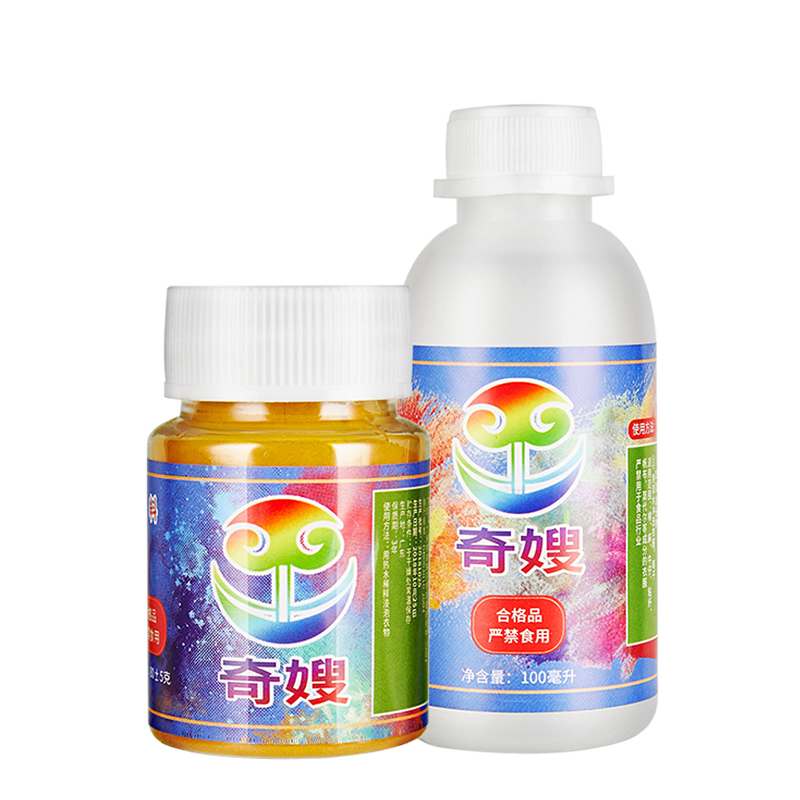 染色劑染料衣服正品衣物牛仔褲子舊衣翻新不褪色不掉色純黑色家用
