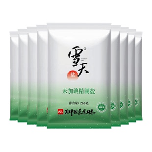 【烈儿宝贝直播间】雪天食盐无碘精制盐260g*9包矿盐调味料细盐家