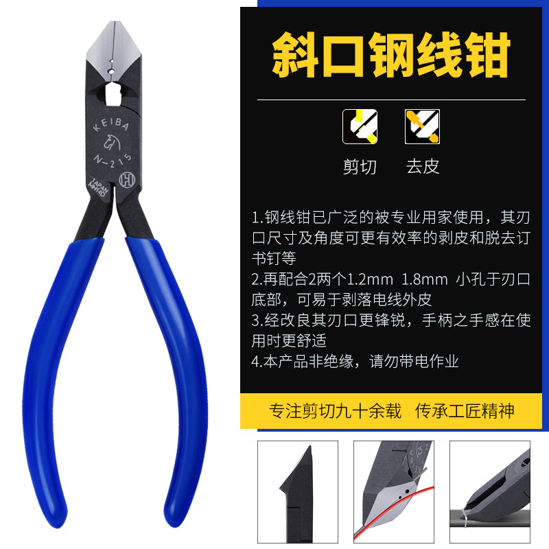 日本马头牌n-214215尖头