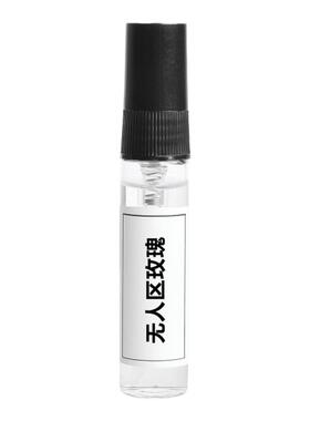 无人区玫瑰乌木沉香正品试香小样