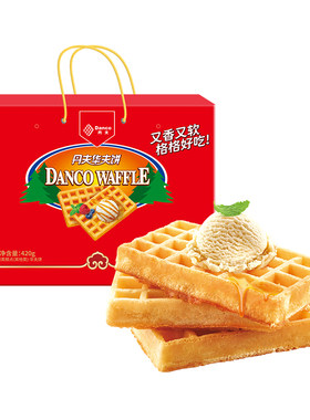 丹夫华夫饼年货送礼盒直销糕点