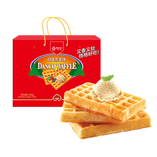 丹夫华夫饼经典无蔗糖原味营养早餐蛋糕点心送礼盒追剧小零食420g