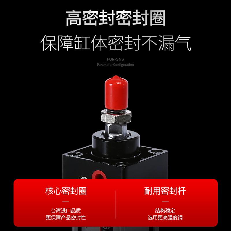 sns神驰sc标准气缸小型气动大推力sc40x25x50x63x75x125x160x175