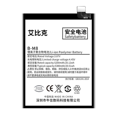 适用于vivo iQOONeo3电池Neo3原装V1981A手机魔改扩容大容量B-M8