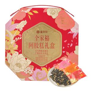盒补补 全家福阿胶糕礼盒 300g三种红参玫瑰黄芪口味年货滋补送礼
