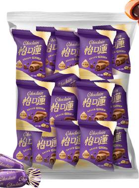 怡口莲经典原味巧克力味糖果